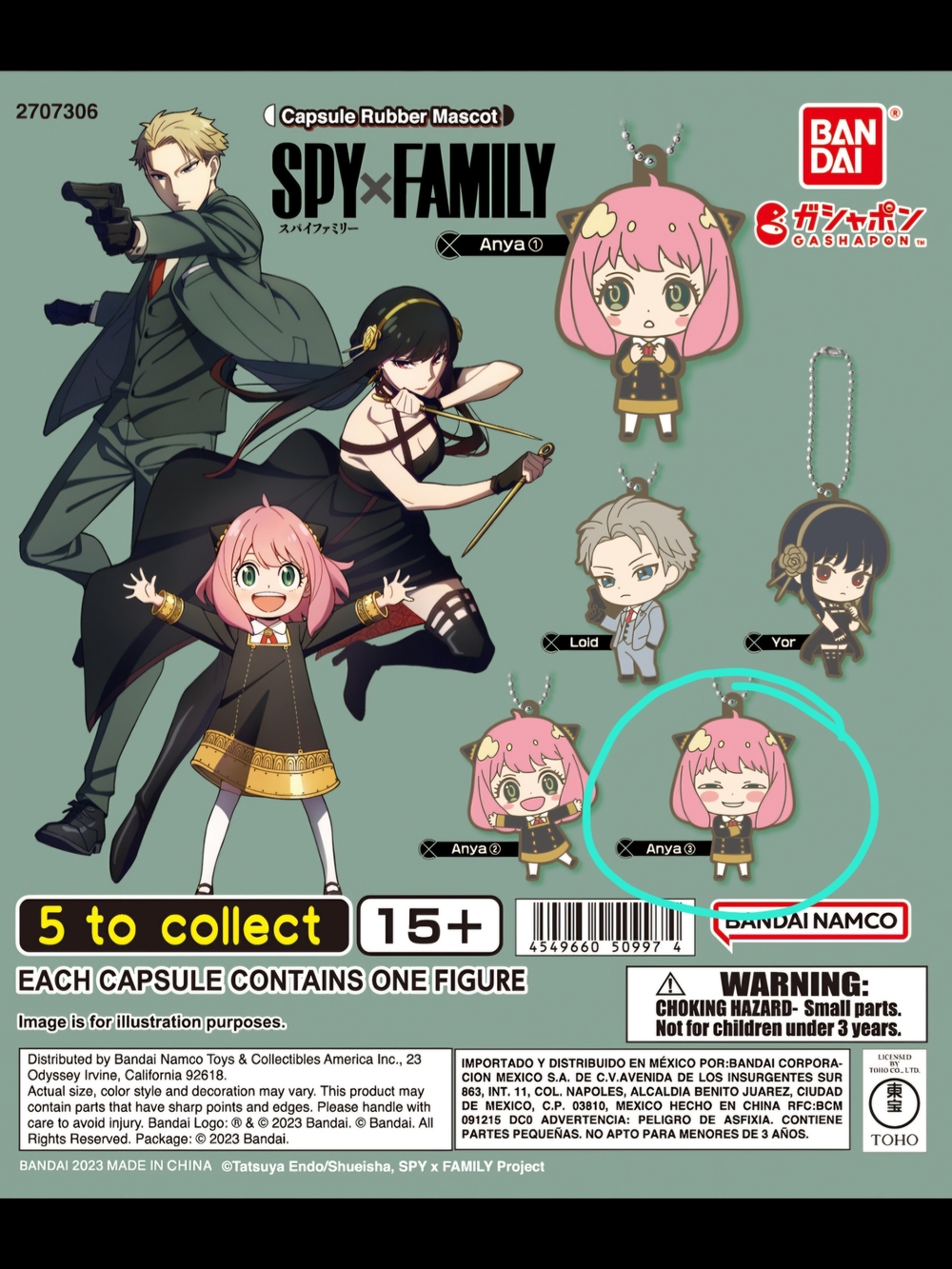 SPY×FAMILY Anya & Chimera Capsule Rubber Mascot Keychains